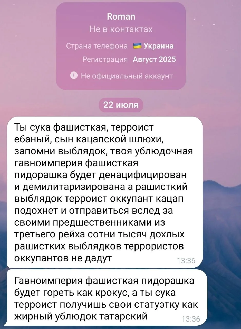 Изображение к публикации