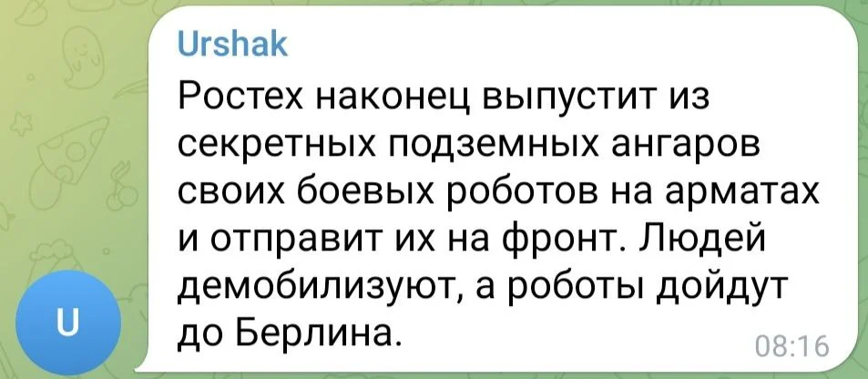 Изображение к публикации