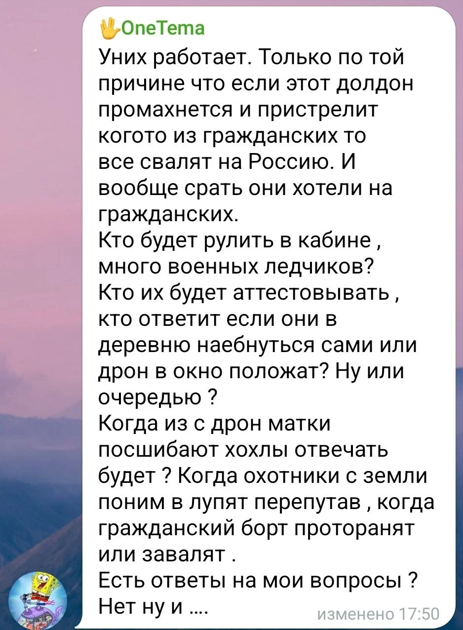 Изображение к публикации