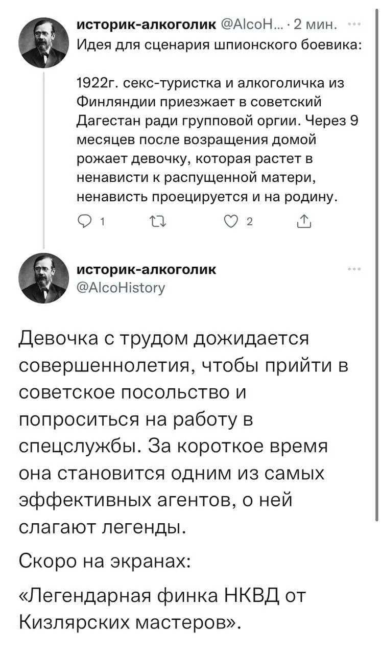 Изображение к публикации