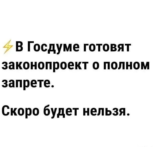 Изображение к публикации