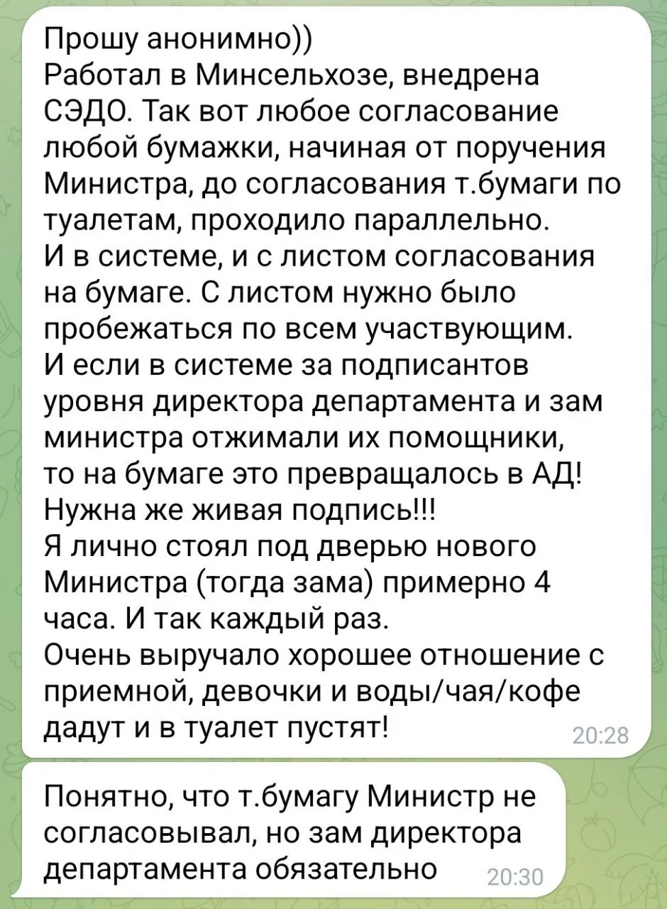 Изображение к публикации