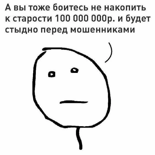 Изображение к публикации