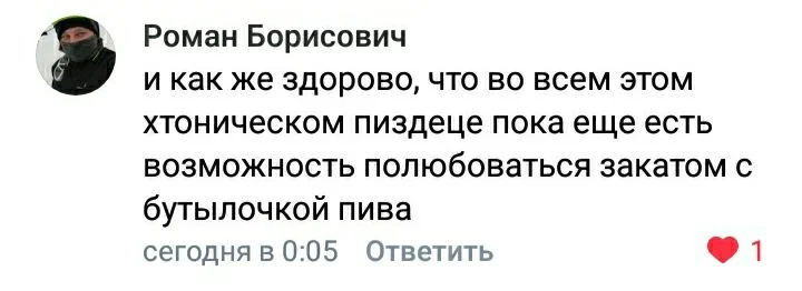Изображение к публикации