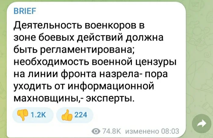 Изображение к публикации