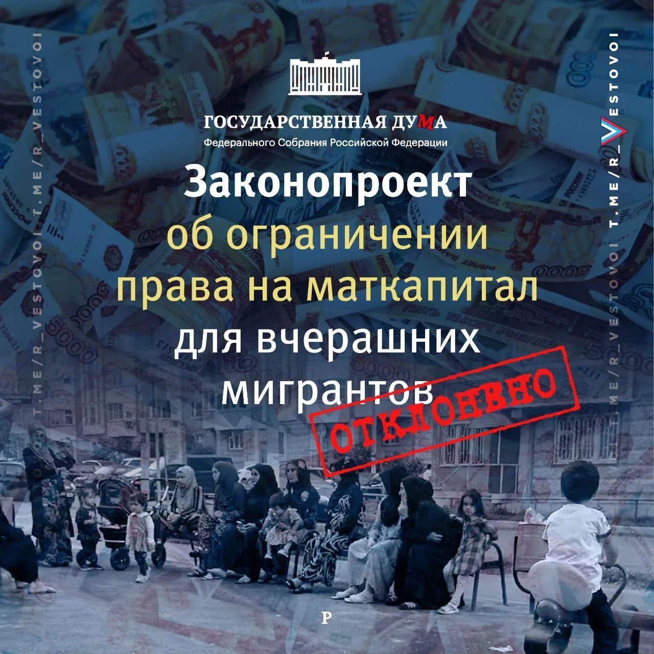 Изображение к публикации