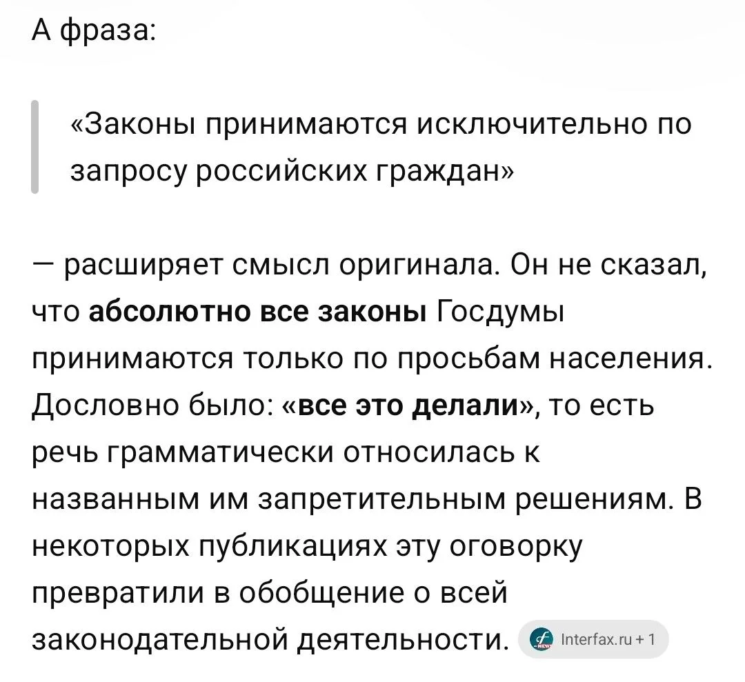 Изображение к публикации