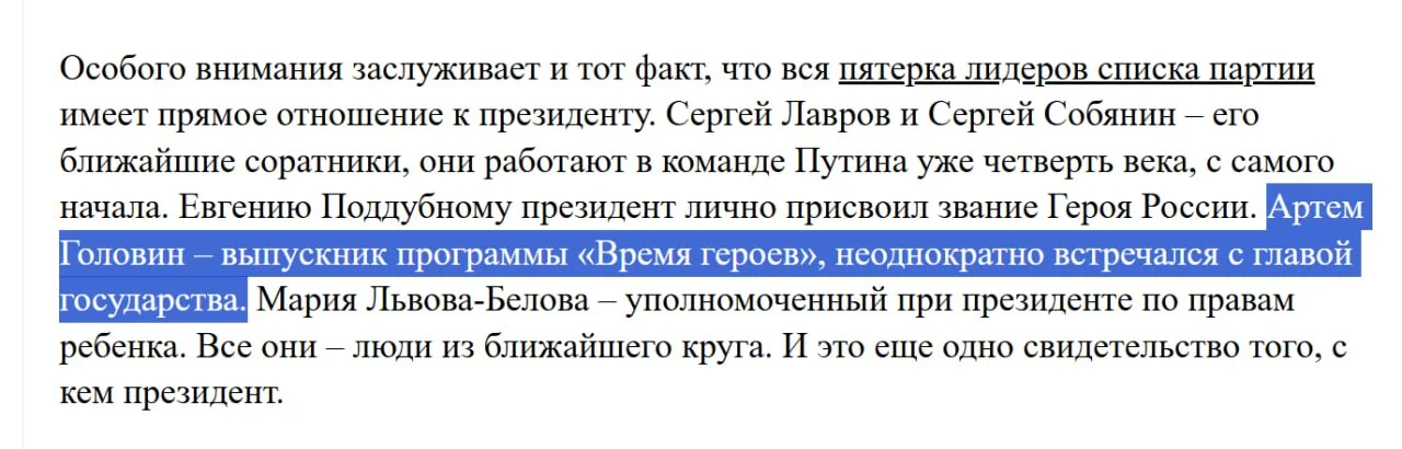 Изображение к публикации