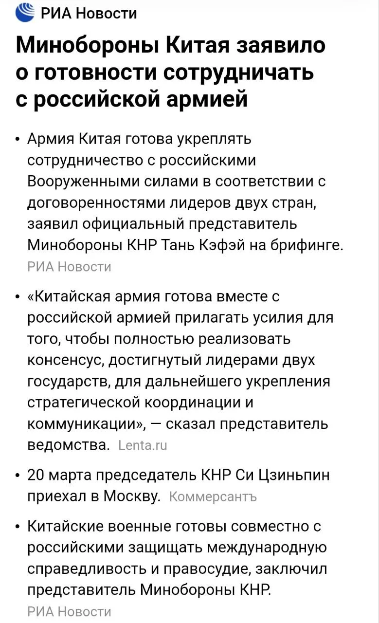 Изображение к публикации