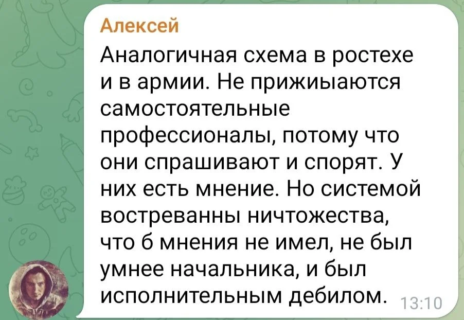 Изображение к публикации