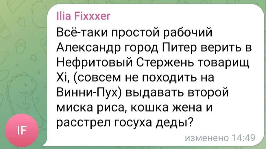 Изображение к публикации