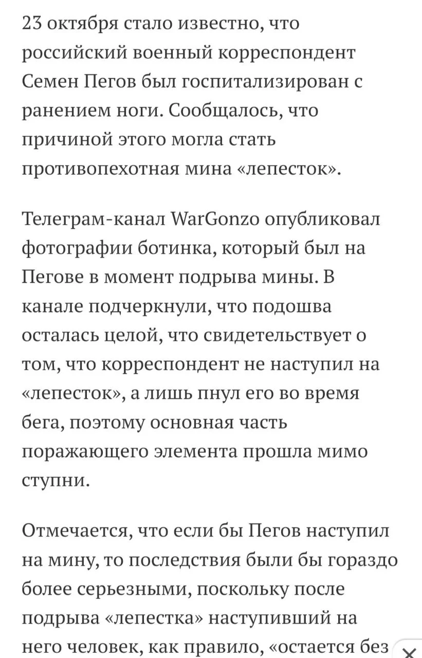 Изображение к публикации
