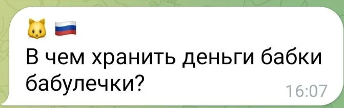 Изображение к публикации