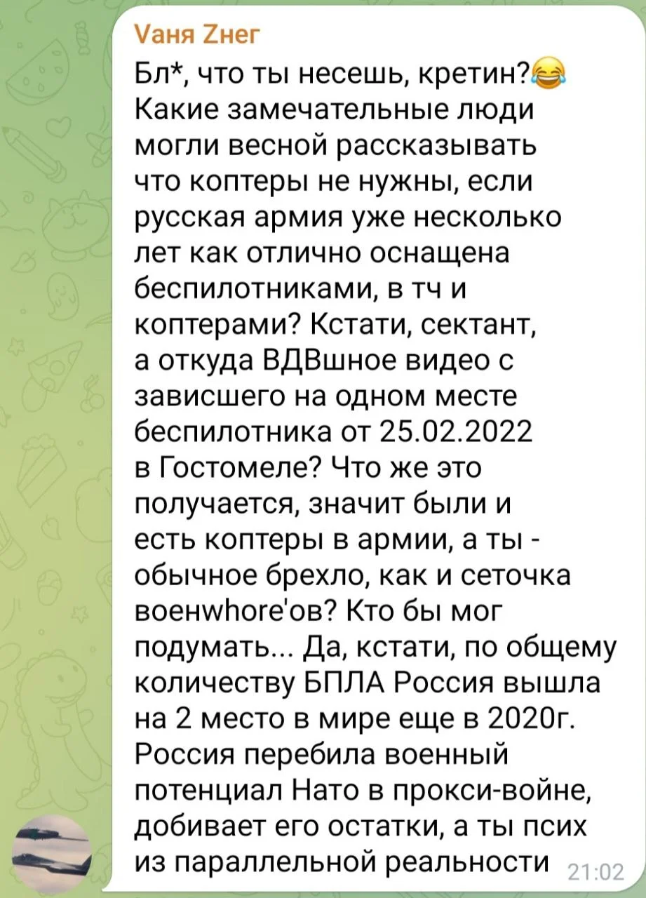 Изображение к публикации