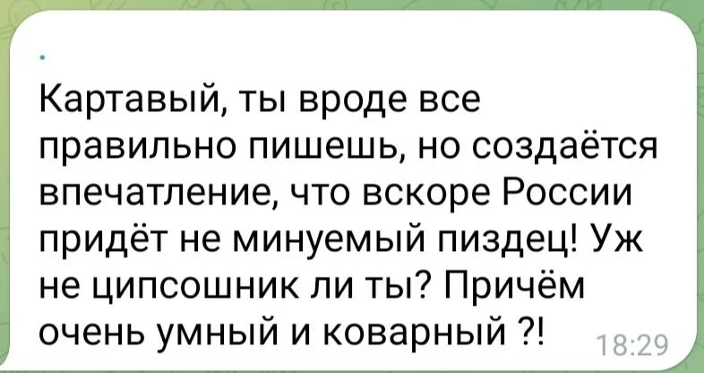 Изображение к публикации
