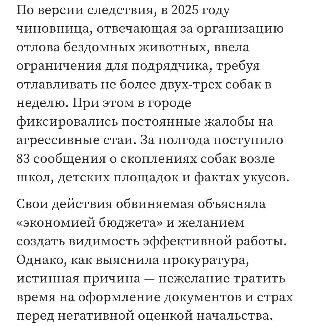 Изображение к публикации