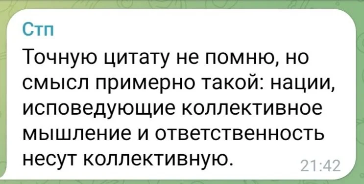 Изображение к публикации