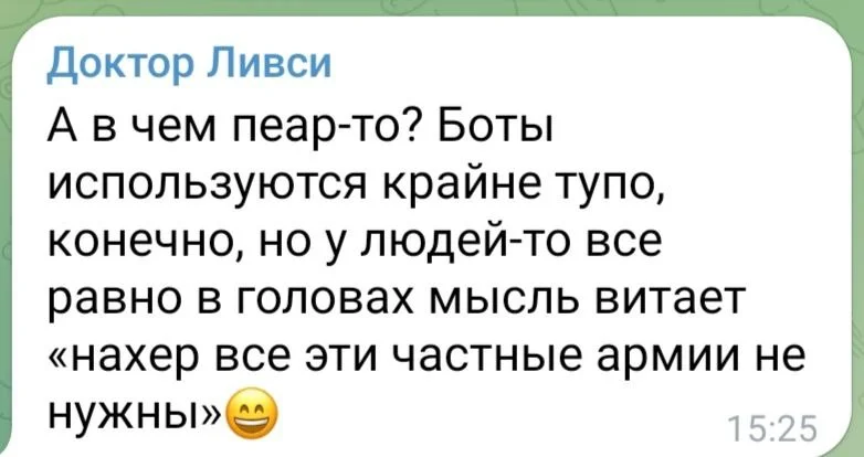 Изображение к публикации