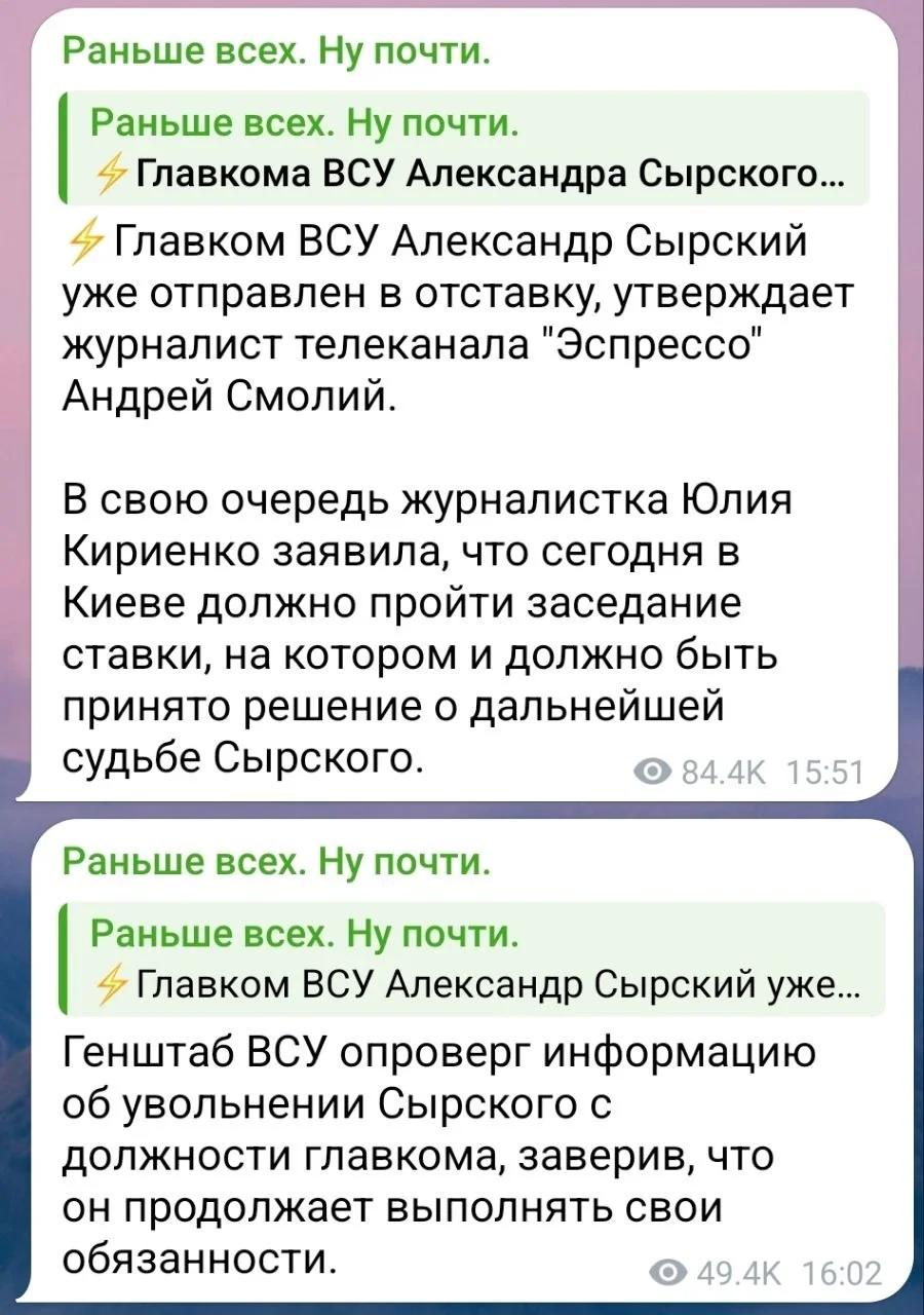 Изображение к публикации