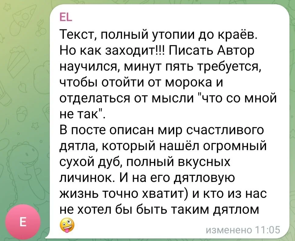 Изображение к публикации