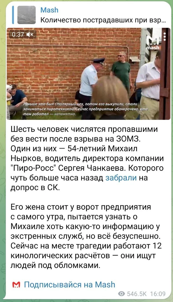 Изображение к публикации