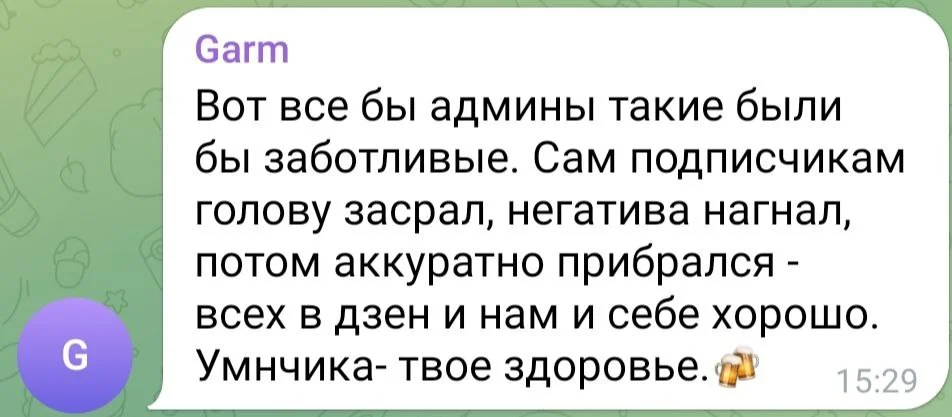 Изображение к публикации
