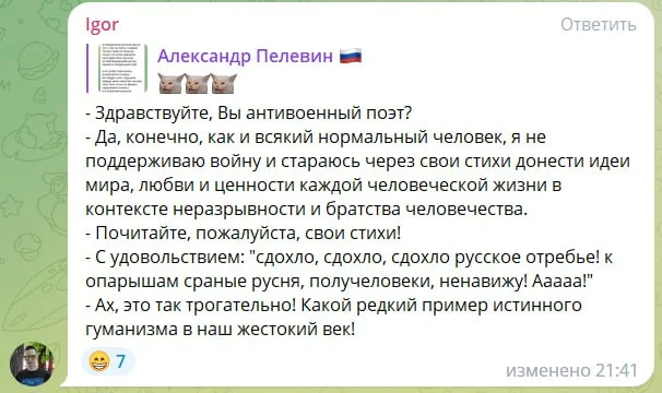 Изображение к публикации