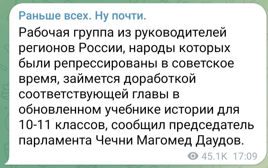 Изображение к публикации
