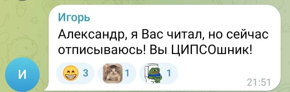 Изображение к публикации