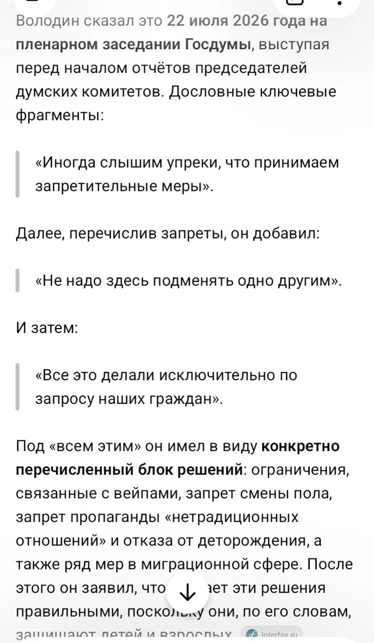 Изображение к публикации