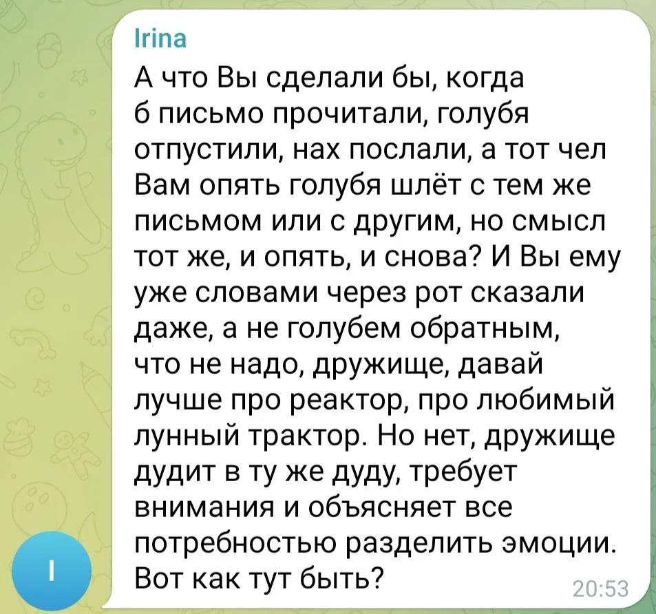Изображение к публикации