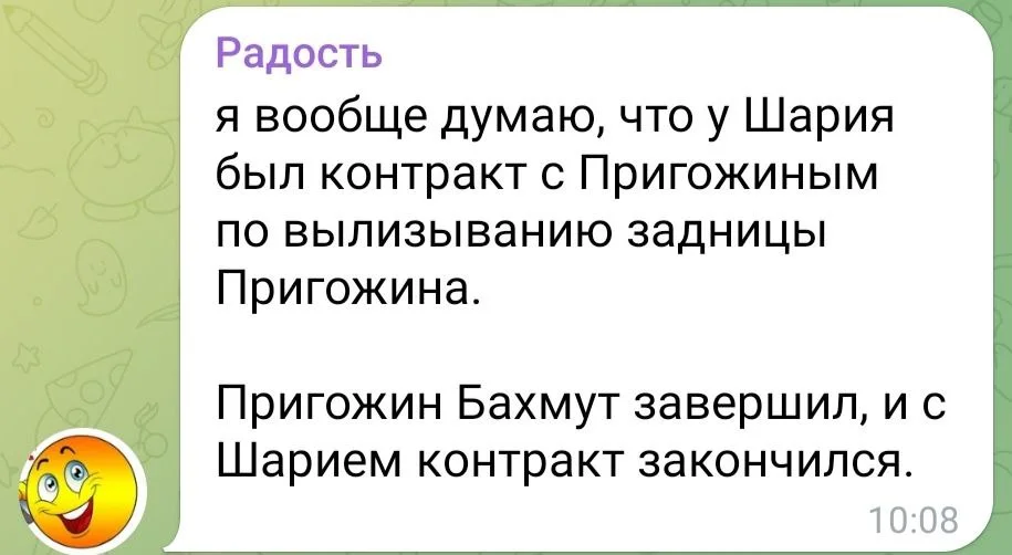 Изображение к публикации