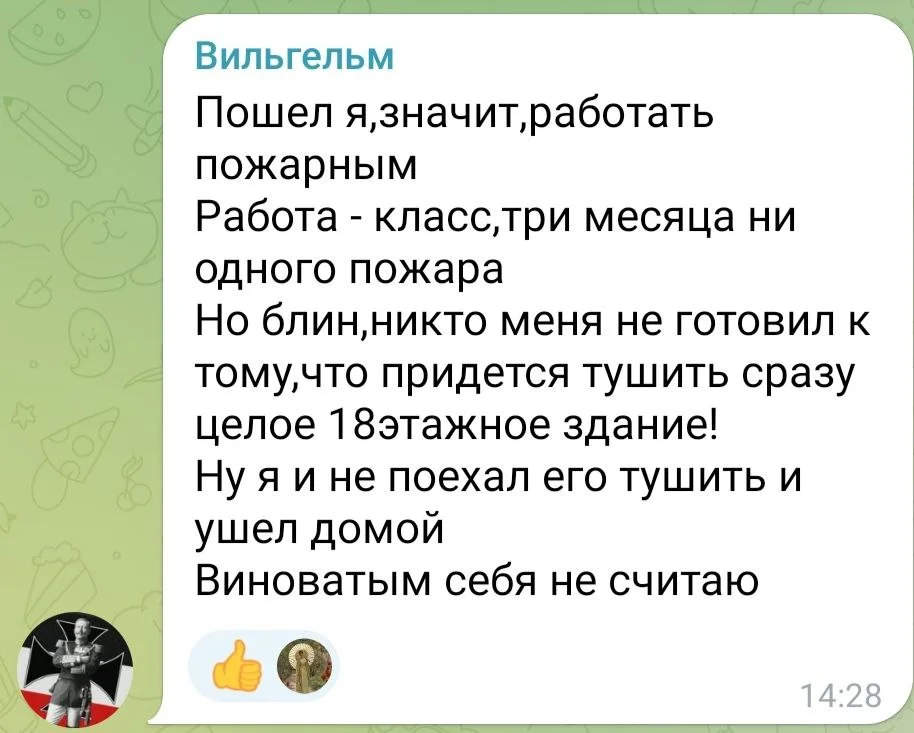 Изображение к публикации