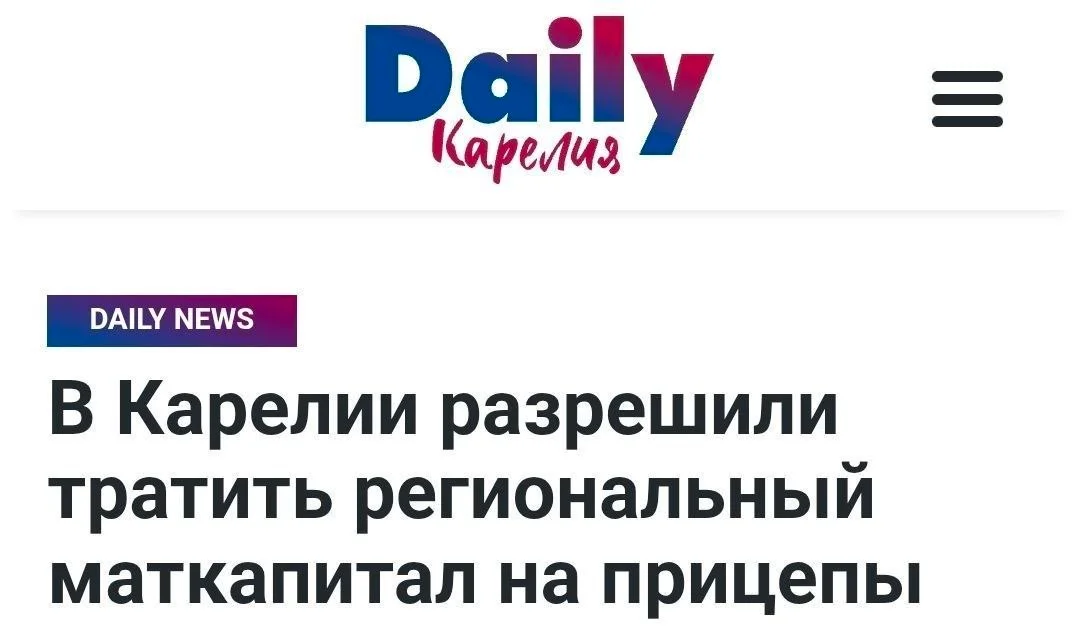 Изображение к публикации