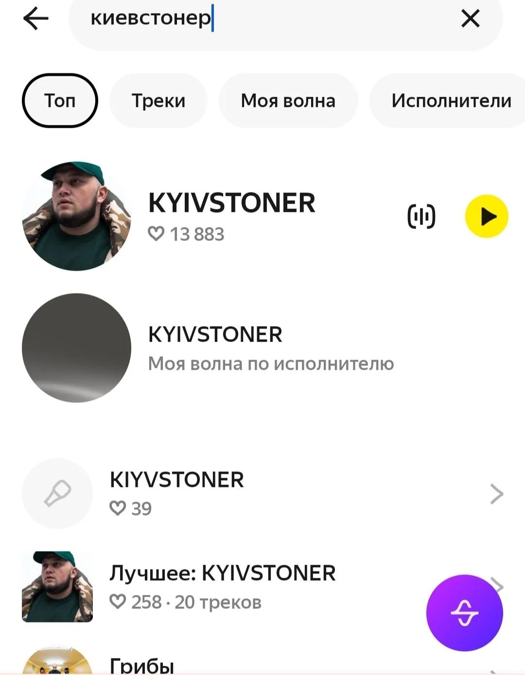 Изображение к публикации