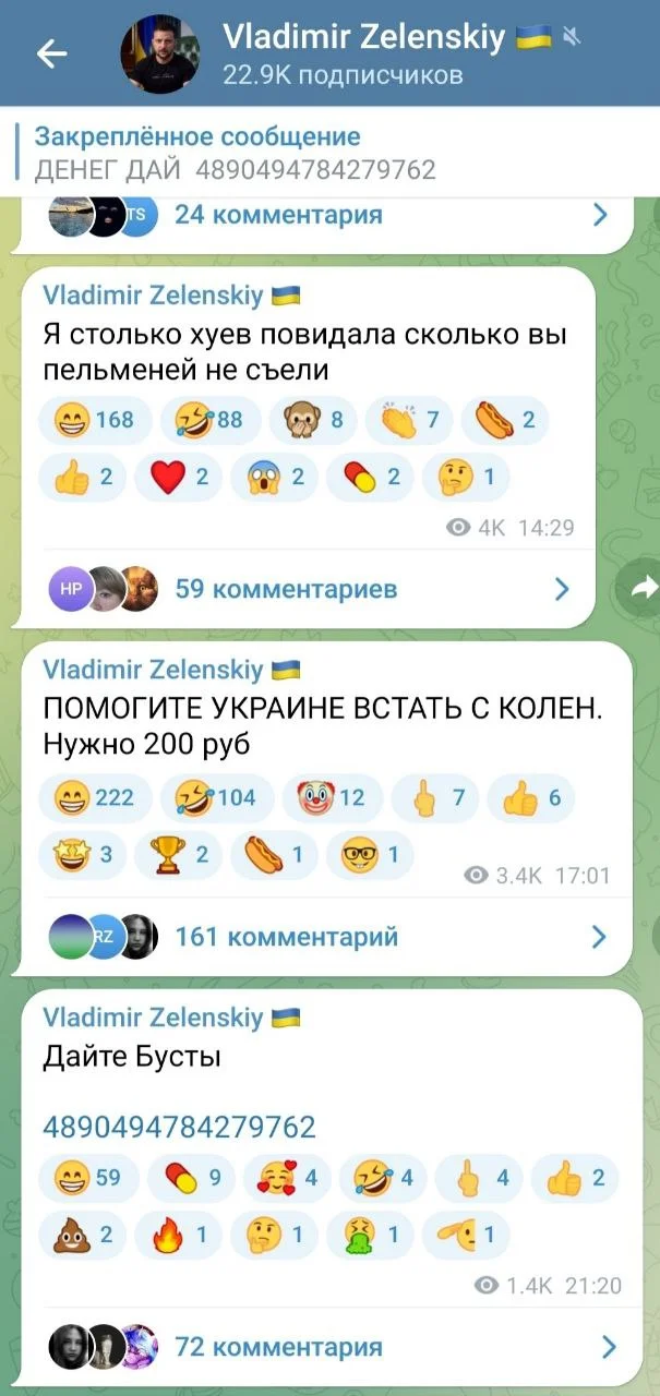 Изображение к публикации