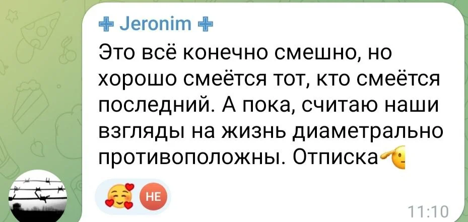 Изображение к публикации