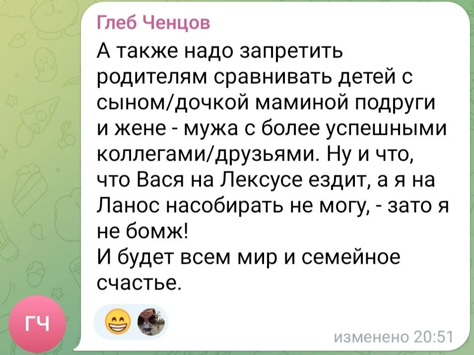 Изображение к публикации