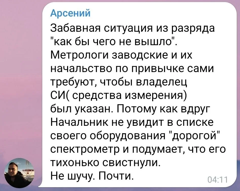 Изображение к публикации