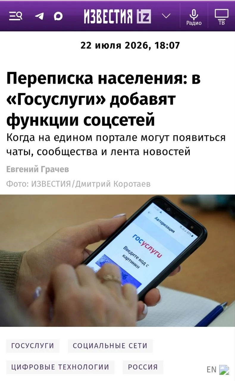 Изображение к публикации