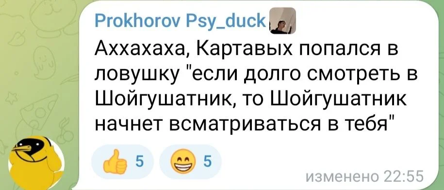 Изображение к публикации