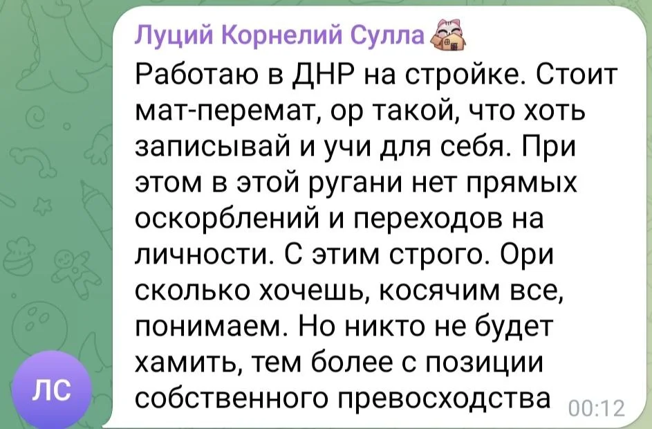 Изображение к публикации