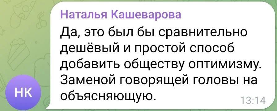 Изображение к публикации