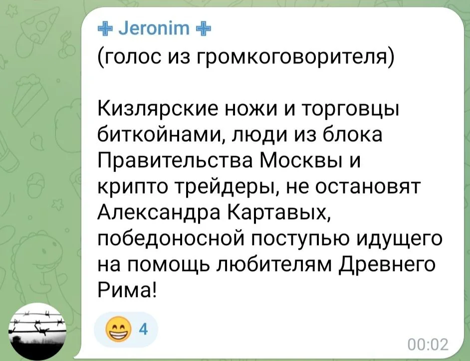 Изображение к публикации