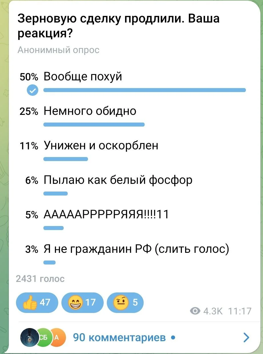 Изображение к публикации