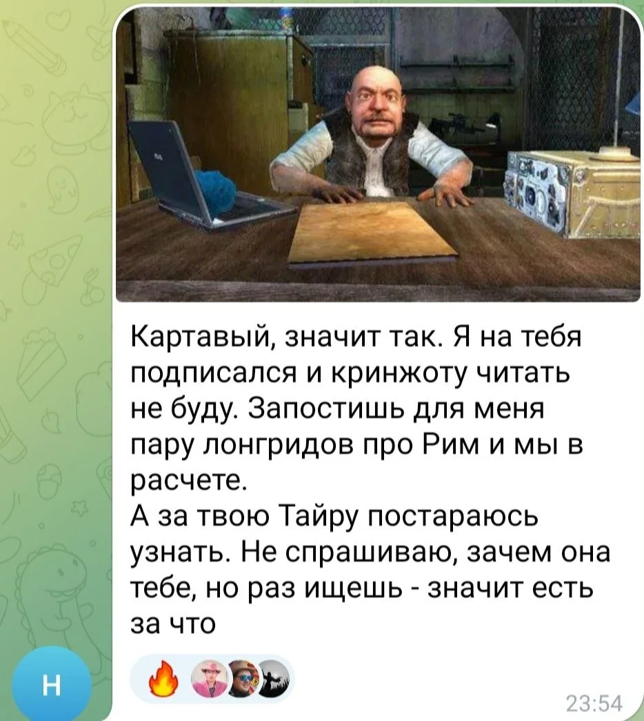 Изображение к публикации