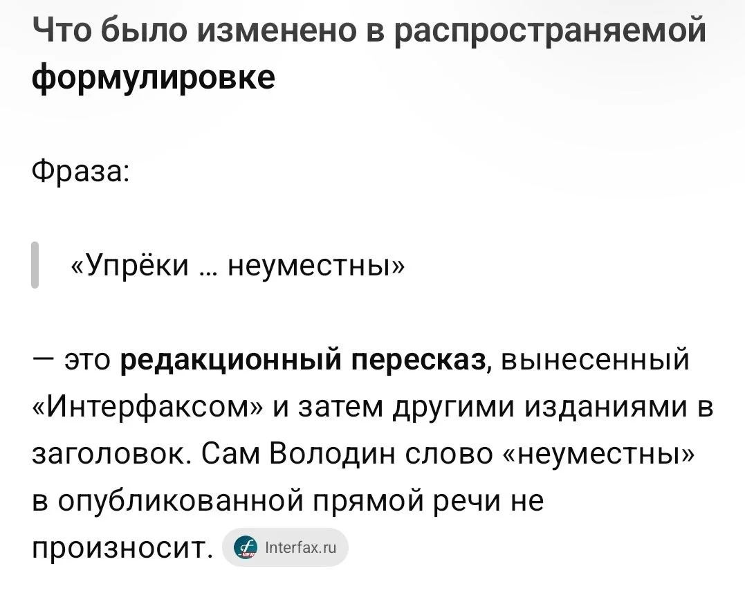 Изображение к публикации