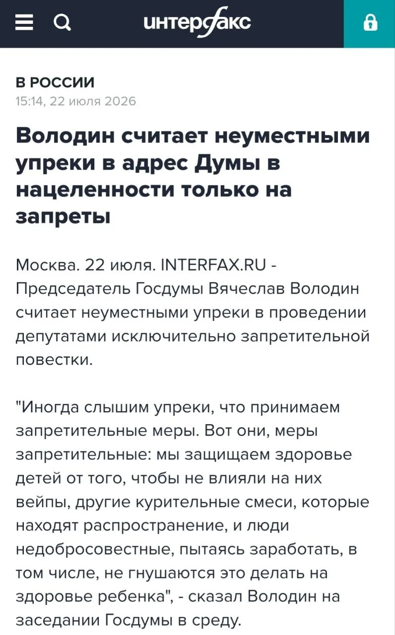 Изображение к публикации