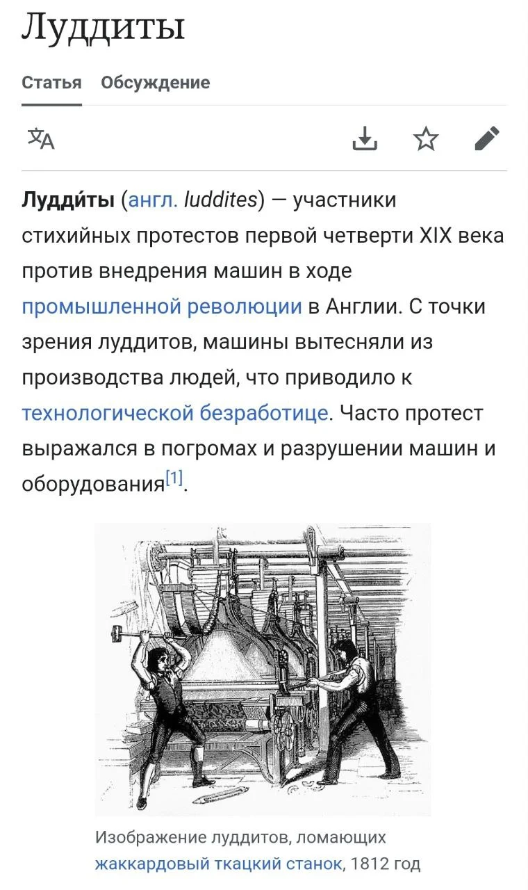 Изображение к публикации