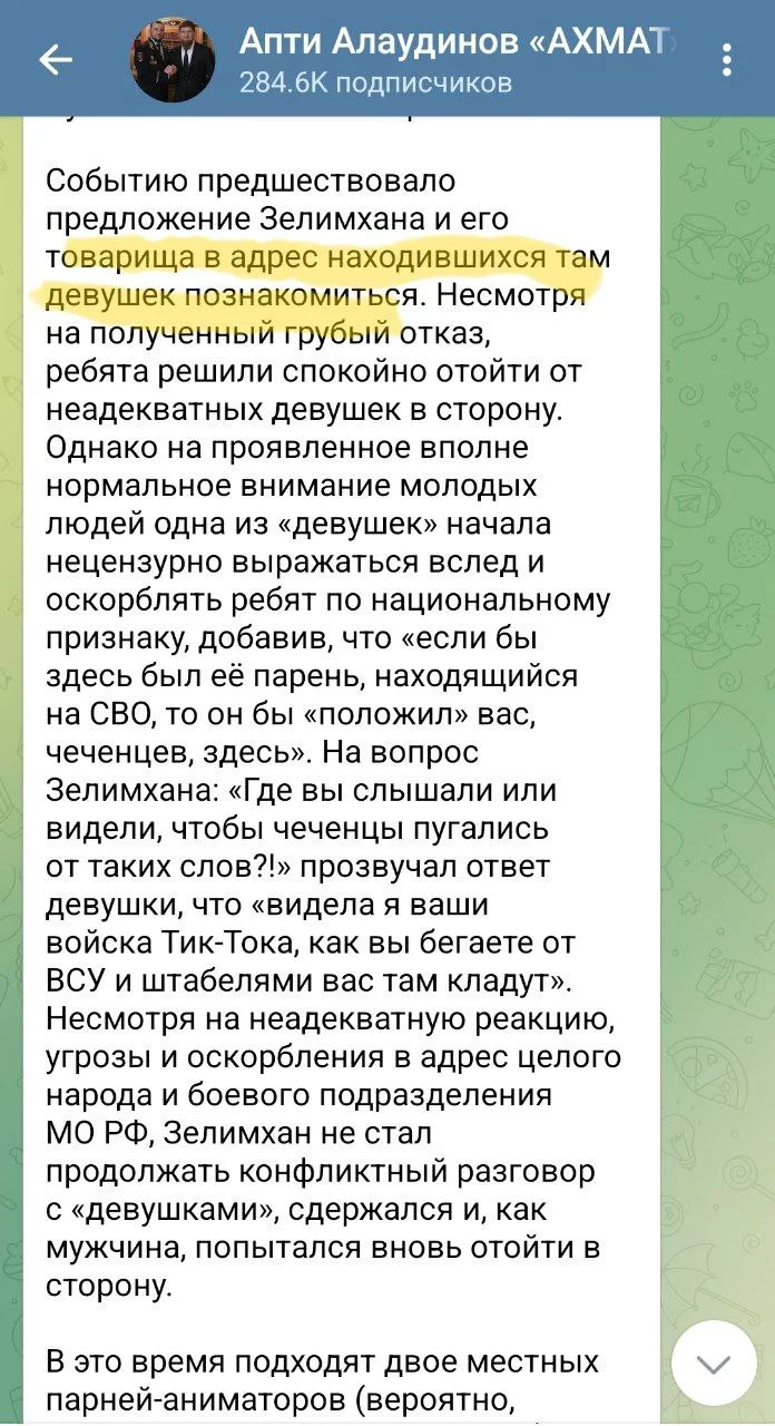 Изображение к публикации